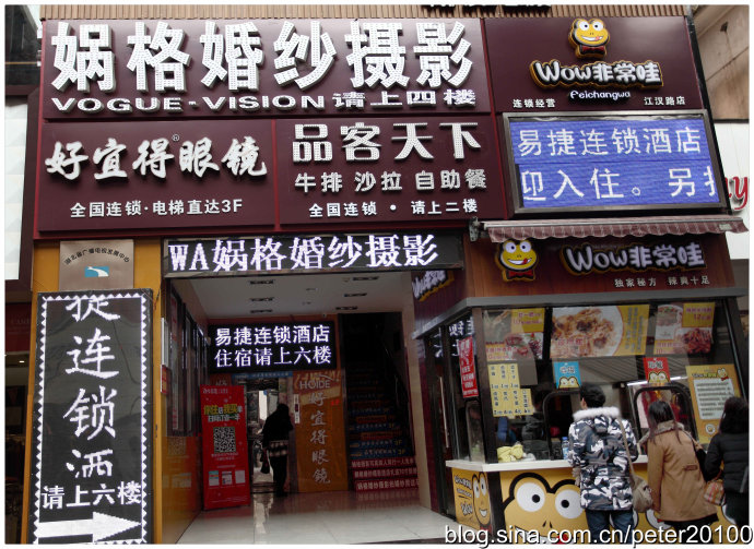 汉阳婚纱摄影团购
