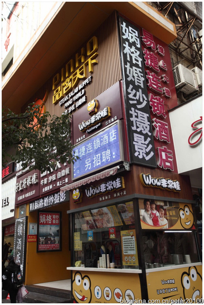 汉阳婚纱摄影团购