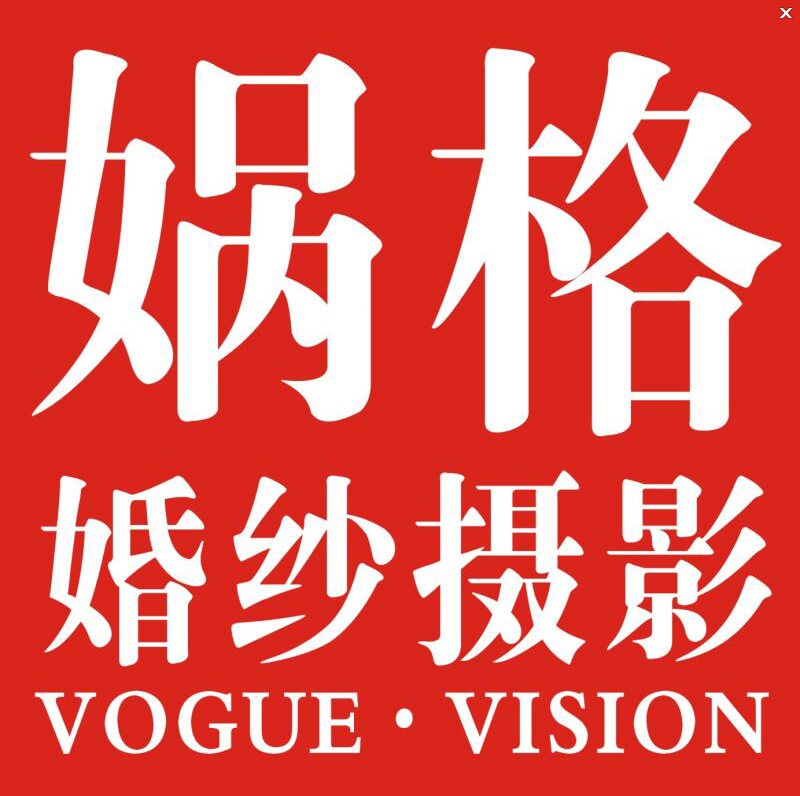 武汉个性写真