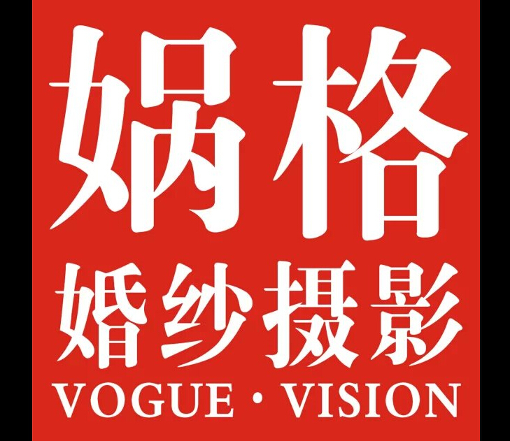 武汉婚纱照