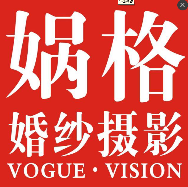 武汉最好的婚纱摄影店