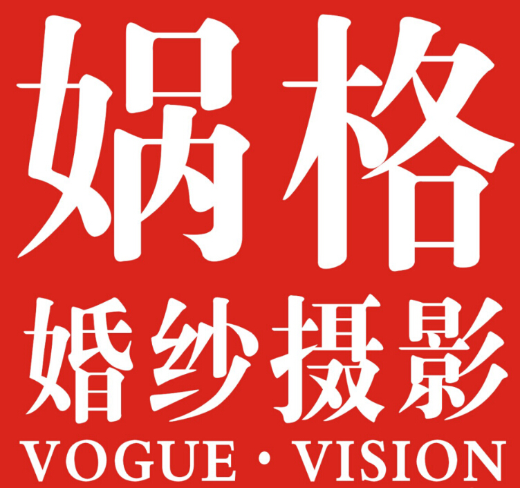 武汉个性婚纱照